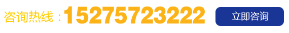 咨詢(xún)熱線(xiàn):0537-5217651